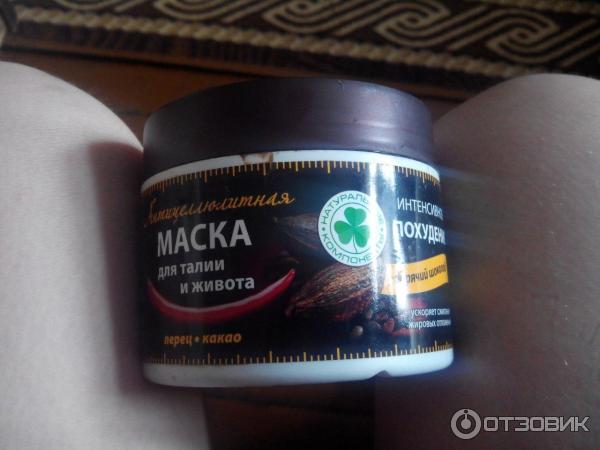 Антицеллюлитная маска для живота. Антицеллюлитная маска для живота