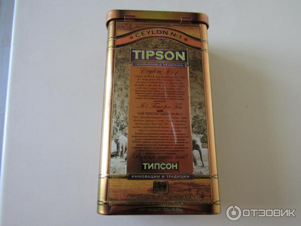 Чай черный Tipson Ceylon №1 фото