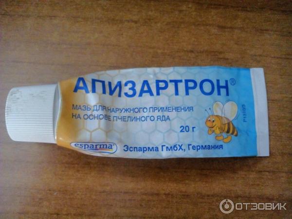 Мазь Апизартрон Купить В Екатеринбурге