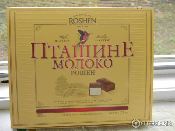 Конфеты Roshen Птичье молоко фото