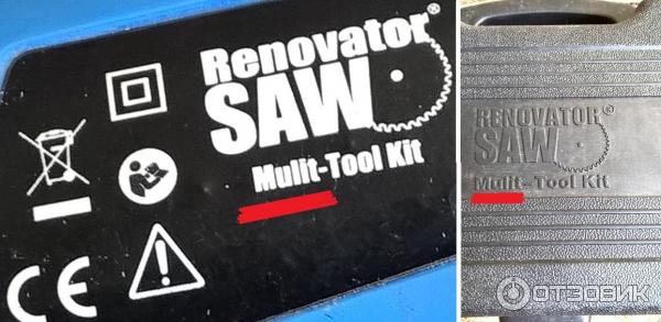 Электроинструмент Renovator Multi Tool фото