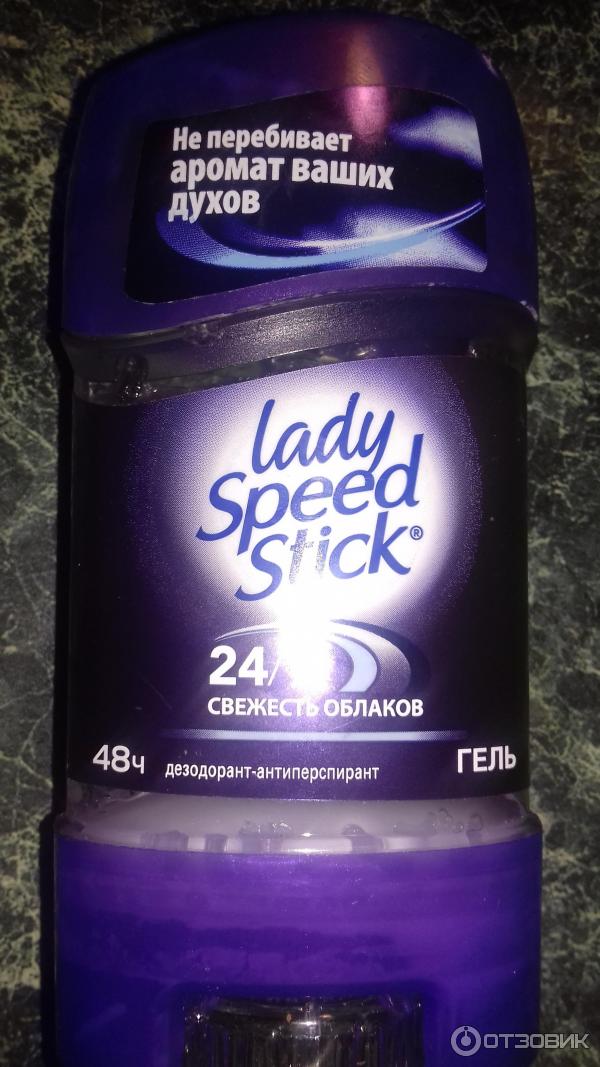 Дезодорант-антиперспирант гель Lady Speed Stick Свежесть облаков фото