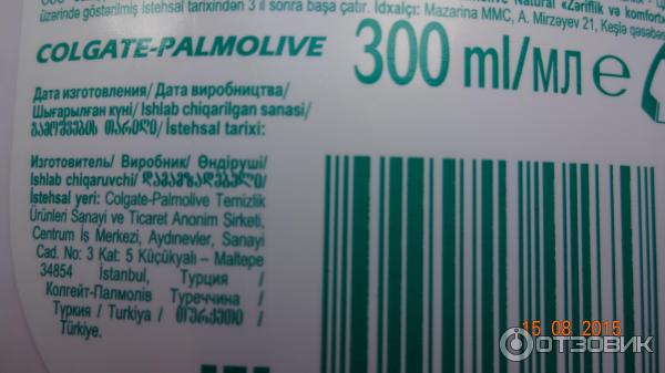 Жидкое мыло Palmolive Цветок вишни фото