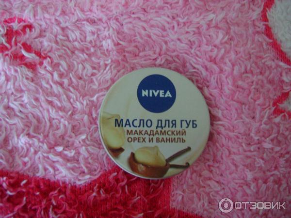 Масло для губ Nivea Макадамский орех и ваниль фото