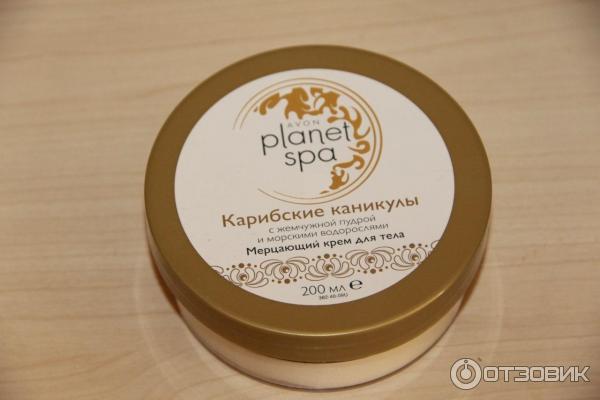 Мерцающий крем для тела Avon Planet Spa Карибские каникулы фото