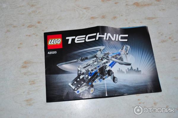 Конструктор Lego Technic Двухроторный вертолет 42020 фото