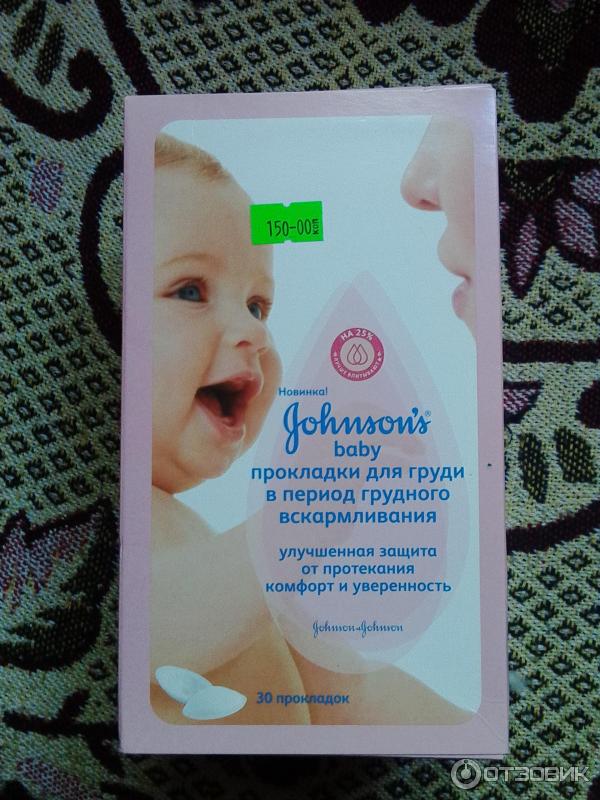 Вкладыши для бюстгальтера Johnson's Baby фото