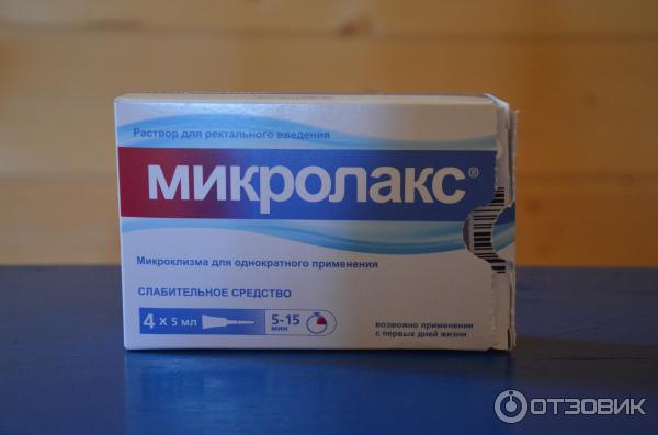Микролакс Аналоги Дешевле Список Цена