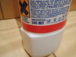 Чистящее средство Domestos "Эксперт сила" фото