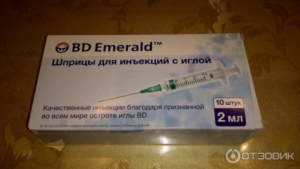 Bd Emerald Шприцы 5 Мл Купить