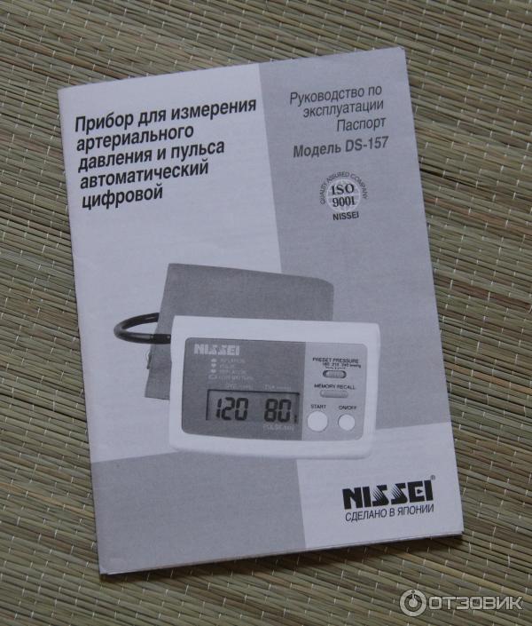 Автоматический тонометр Nissei DS-157 фото