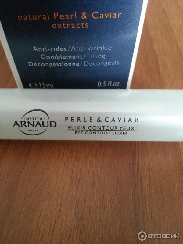 Крем для контура глаз с экстрактом икры Arnaud Perle&Caviar Elixir Contour Yeux фото