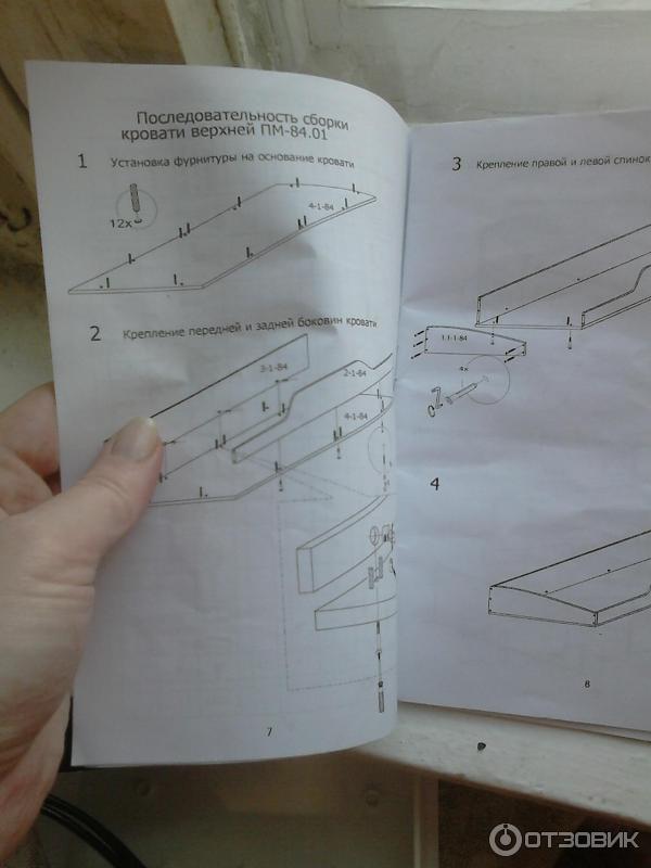 Кровать Радуга 2х ярусная