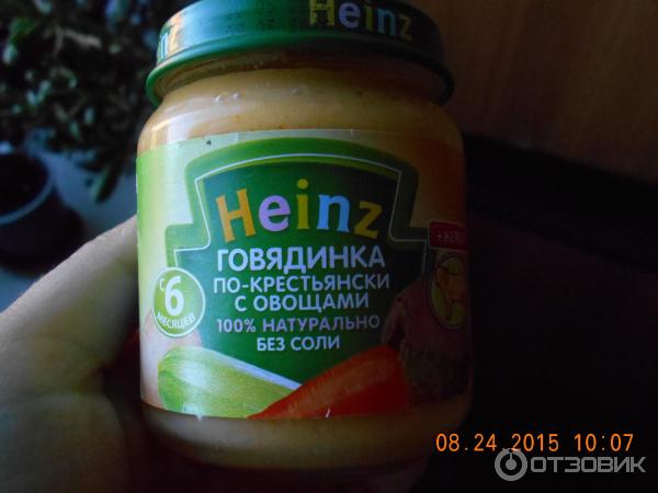 Детское пюре Heinz Говядинка по-крестьянски с овощами фото