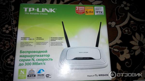 маршрутизатор TP-Link TL-WR841N