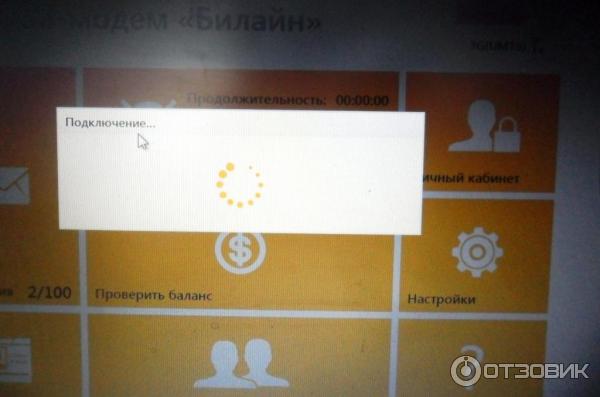 усилитель интернет сигнала коннект стрит