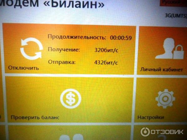 усилитель интернет сигнала коннект стрит