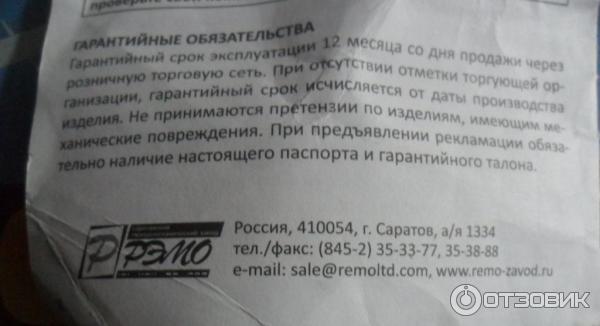 усилитель интернет сигнала коннект стрит