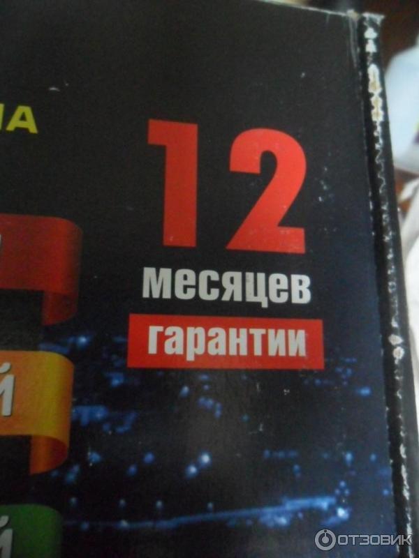 усилитель интернет сигнала коннект стрит