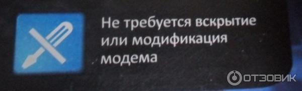 усилитель интернет сигнала коннект стрит