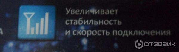 усилитель интернет сигнала коннект стрит