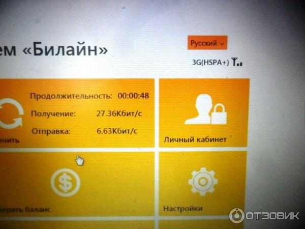 усилитель интернет сигнала коннект стрит