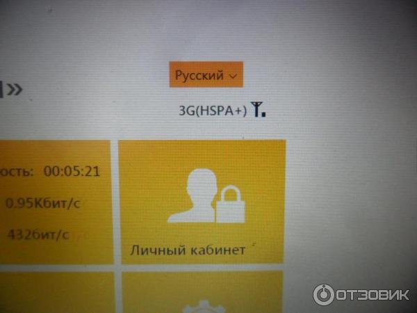 усилитель интернет сигнала коннект стрит