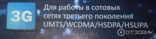 усилитель интернет сигнала коннект стрит