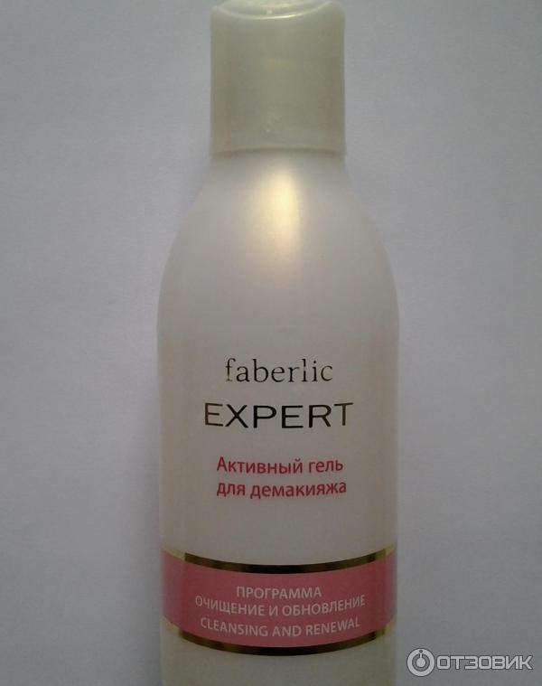 Активный гель для демакияжа Faberlic Expert фото