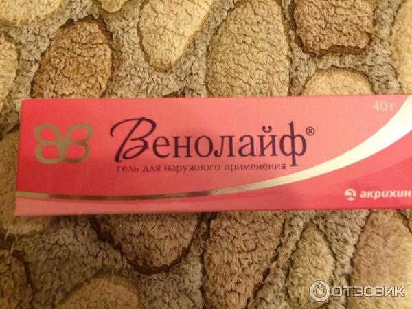 Венолайф Гель Инструкция По Применению Цена