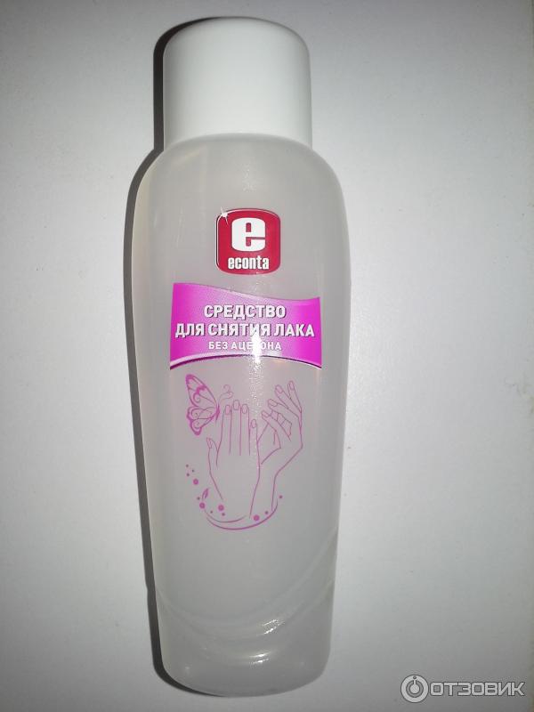 Где Купить Средство Для Снятия Лака