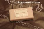 Сеть магазинов товаров для дома Zara Home (Россия, Москва) фото