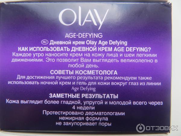 Дневной крем OLAY Age Defying 50 мл фото