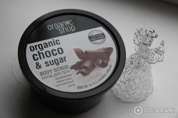 Скраб для тела Organic Shop Бельгийский Шоколад фото