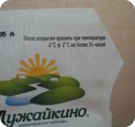 Йогурт Лужайкино фото