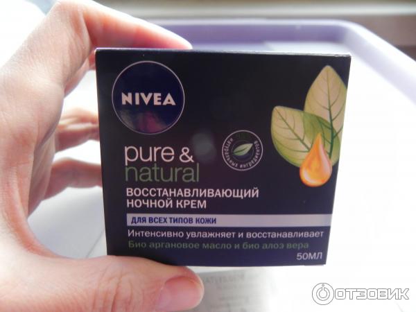 Восстанавливающий ночной крем для лица Nivea Visage