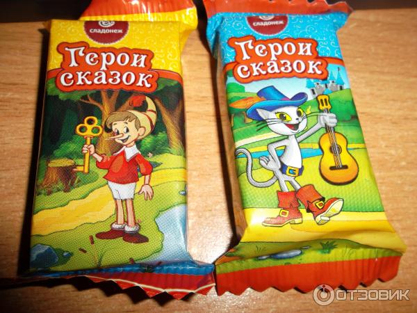 Отзыв о Конфеты Сладонеж "Герои сказок" Не чёртик из табакерки