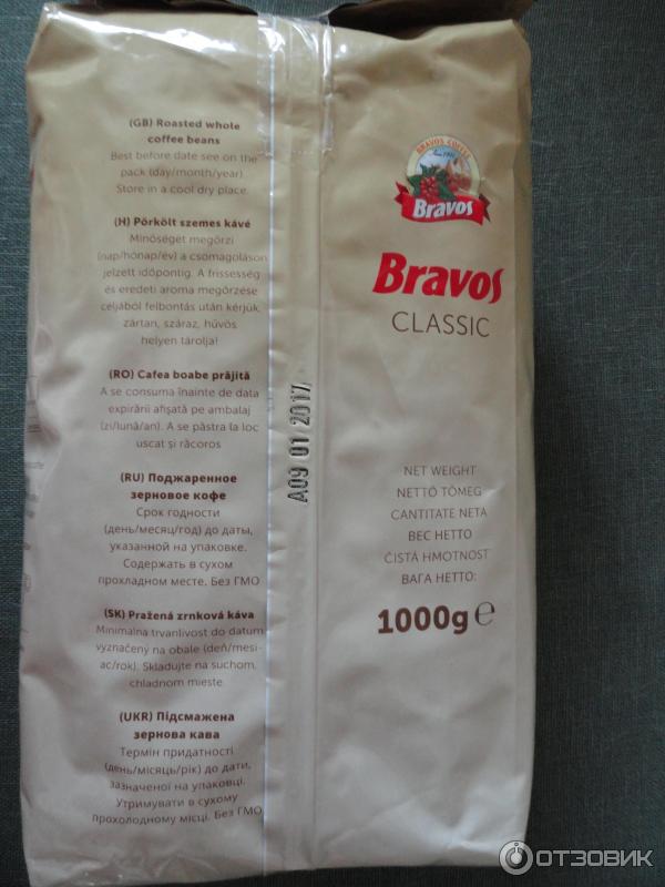 Кофе Bravos Classic в зернах фото