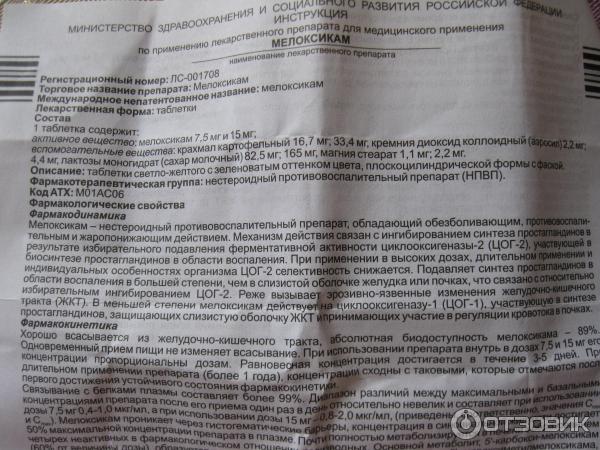 Рипарт Лонг 2 Мл Цена