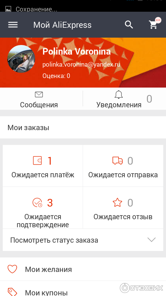 Купить Телефон На Алиэкспресс В Рассрочку