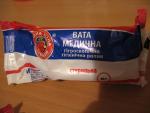 Продукция "Выгодная цена всегда" фото