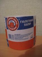 Продукция "Выгодная цена всегда" фото