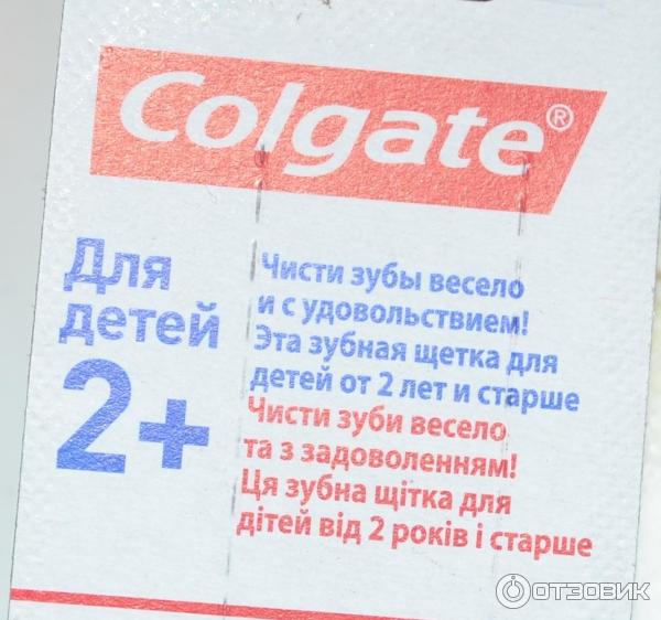 Детская зубная щетка с супер мягкими щетинками Colgate 2+ фото