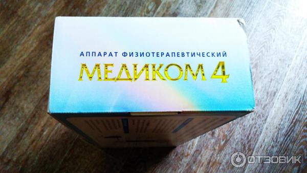 Медикам 4 отзывы. Медикам 4 отзывы. Медиком 4 инструкция по применению. Медикам 4 отзывы. Медиком 4 инструкция по применению.