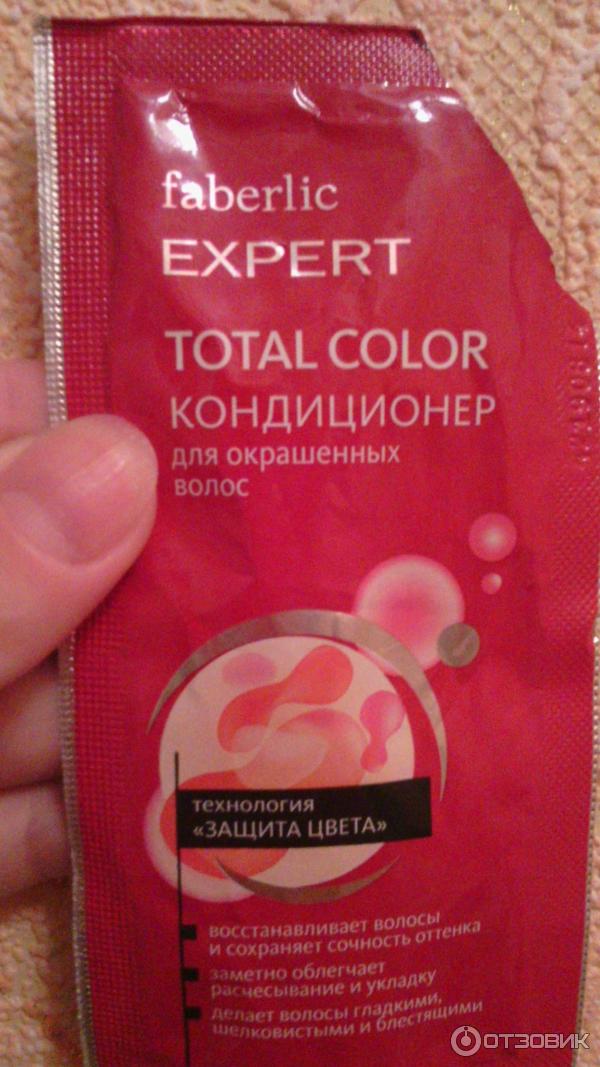 Кондиционер для окрашенных волос Faberlic Expert Total Color фото