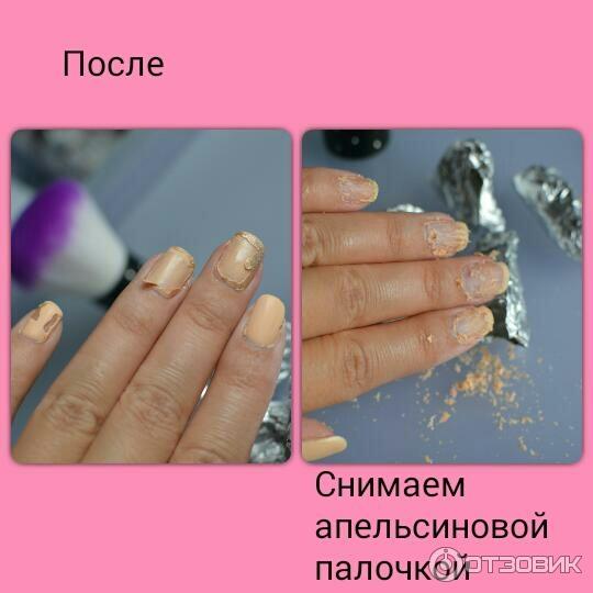 Как снять гель лак базу Отзыв о Гель-лак трехфазный TNL Professional Очень капризный!