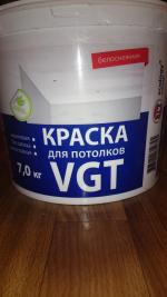 Краска для потолков акриловая VGT "Белоснежная" фото