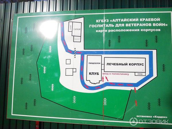 План схема госпиталя ветеранов войны в петербурге