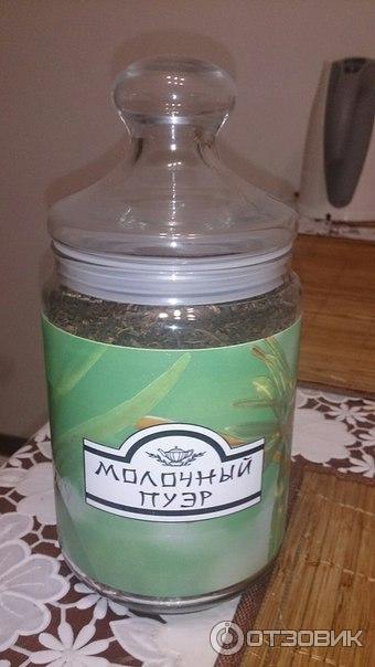 Чай Ebay Шу Пуэр Ассорти фото