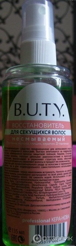 Восстановитель для секущихся волос Organic B.U.T.Y фото